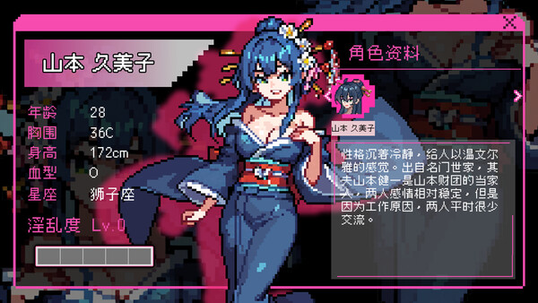 어쩐지, 검도장을 하기로 했어-비밀의 NTR screenshot 11