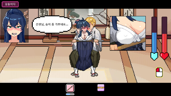 어쩐지, 검도장을 하기로 했어-비밀의 NTR screenshot 8