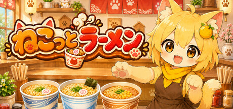 ねこっとラーメン — Steam header
