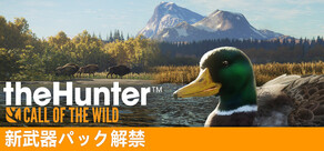 theHunter: Call of the Wild™