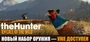theHunter: Call of the Wild™