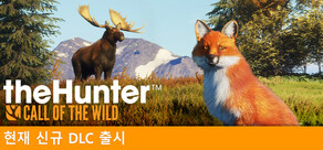 theHunter: Call of the Wild™