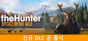 theHunter: Call of the Wild™