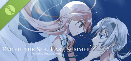 海の果てと最後の夏 -Monochrome Iris- Demo