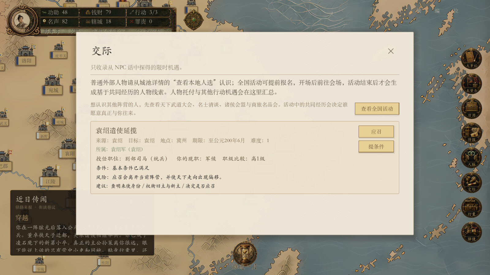 截图 #1