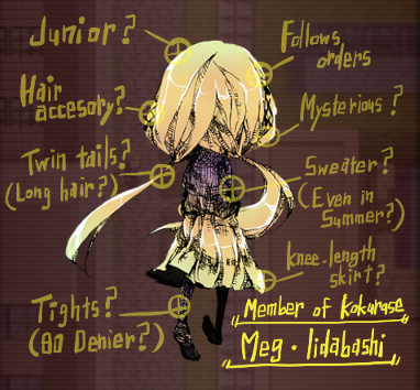 Kokurase screenshot 11