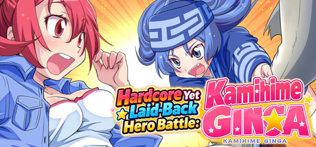 超硬核又超松垮的英雄大乱斗:姬巫女银河 — Steam header