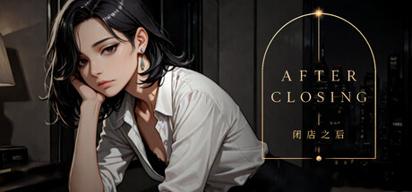 AFTER CLOSING - 闭店之后