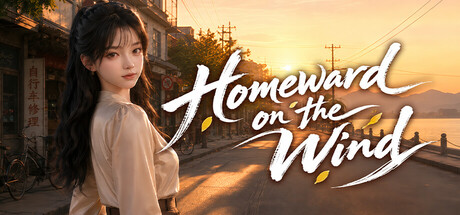 回到风吹过的地方 — Steam header