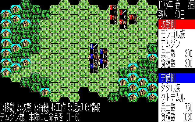 Genghis Khan screenshot 4