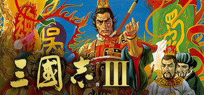 三國志III