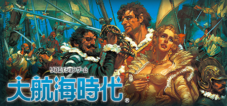 Amazon | 大航海時代III Costa del Sol （Windows95版） | PC
