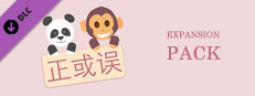 True or False - Expansion Pack