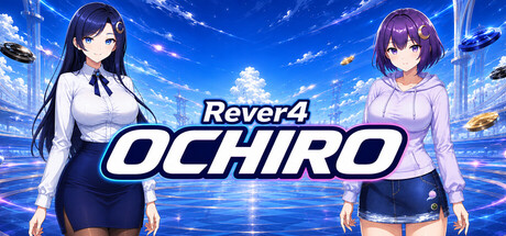 Rever4 OCHIRO — Steam header