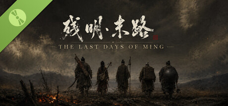 THE LAST DAYS OF MING 