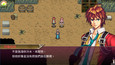 螢幕擷圖 #6