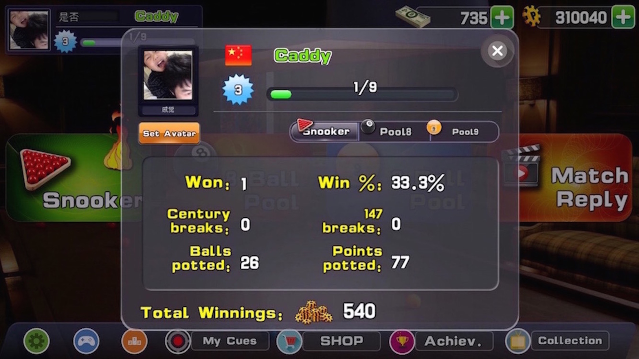 SnookerWorld screenshot 5
