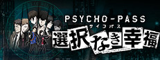 PSYCHO-PASS: Mandatory Happiness