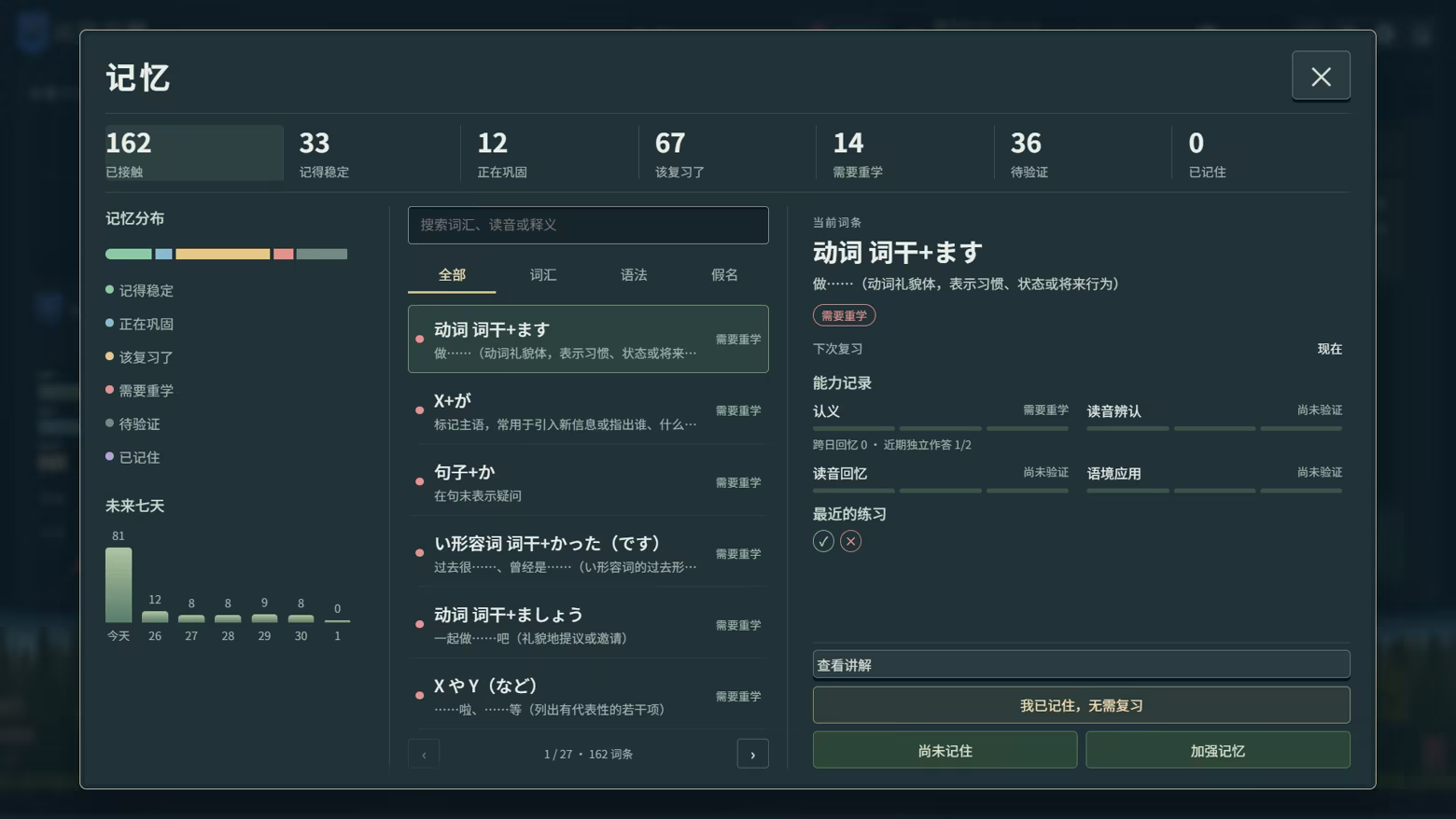 言葉遠征 ~~日语学习RPG~~|Lexicon Odyssey ~~A Japanese-Learning RPG~~|Build.25536814|官方中文|支持手柄|容量600M插图5咸鱼单机官网 言葉遠征 ~~日语学习RPG~~|Lexicon Odyssey ~~A Japanese-Learning RPG~~|Build.25536814|官方中文|支持手柄|容量600M插图5咸鱼单机官网
