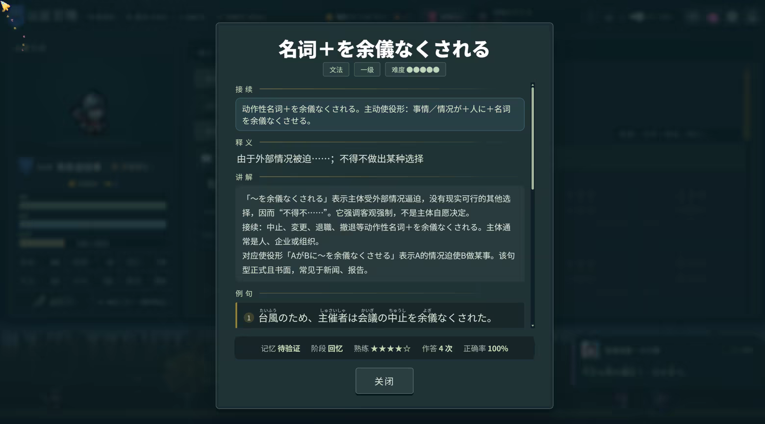 言葉遠征 ~~日语学习RPG~~|Lexicon Odyssey ~~A Japanese-Learning RPG~~|Build.25536814|官方中文|支持手柄|容量600M插图3咸鱼单机官网 言葉遠征 ~~日语学习RPG~~|Lexicon Odyssey ~~A Japanese-Learning RPG~~|Build.25536814|官方中文|支持手柄|容量600M插图3咸鱼单机官网