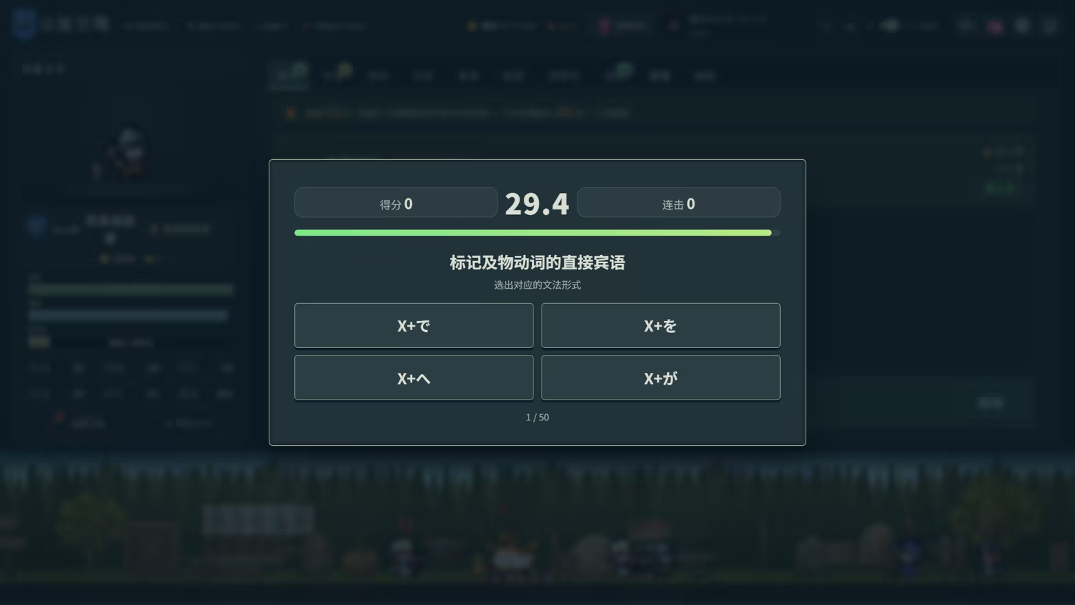 言葉遠征 ~~日语学习RPG~~|Lexicon Odyssey ~~A Japanese-Learning RPG~~|Build.25536814|官方中文|支持手柄|容量600M插图6咸鱼单机官网 言葉遠征 ~~日语学习RPG~~|Lexicon Odyssey ~~A Japanese-Learning RPG~~|Build.25536814|官方中文|支持手柄|容量600M插图6咸鱼单机官网