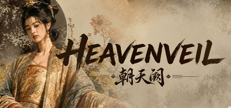 朝天阙 Heavenveil