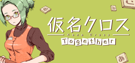 KanaCross Together