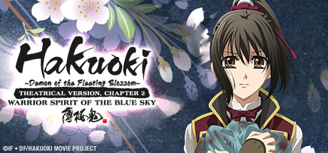 Hakuoki Movie 2 ~ Warrior Spirit of the Blue Sky