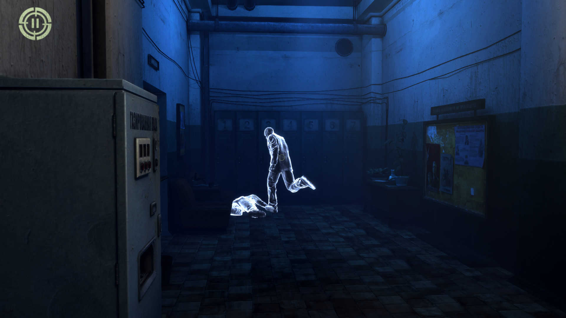 In Fear I Trust - Episode 3 screenshot 6