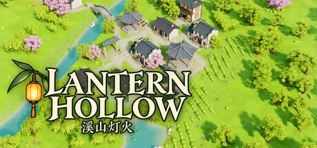 Lantern Hollow — Steam header