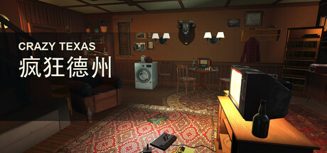 疯狂德州 — Steam header