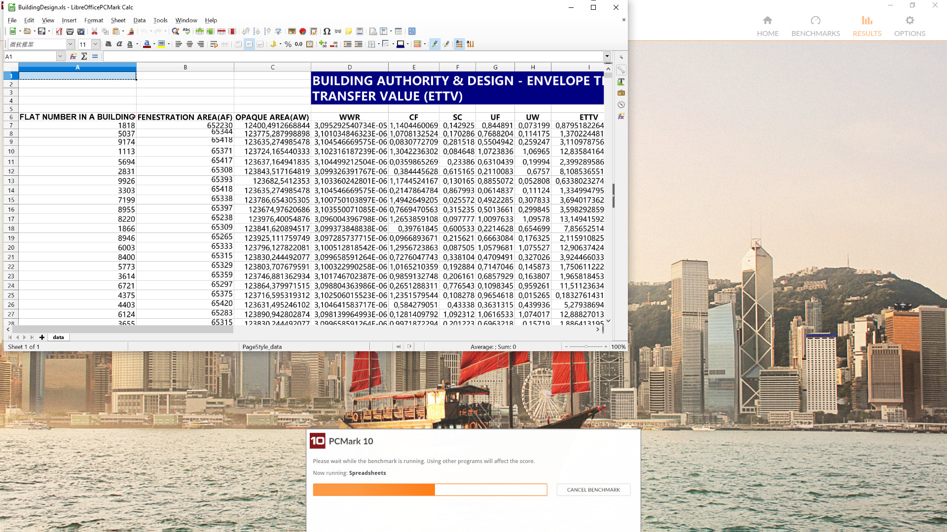 PCMark 10 screenshot 7