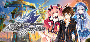 妖精劍士 F ADVENT DARK FORCE