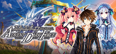 Steam:フェアリーフェンサー エフ ADVENT DARK FORCE Steam:フェアリーフェンサー エフ ADVENT DARK FORCE