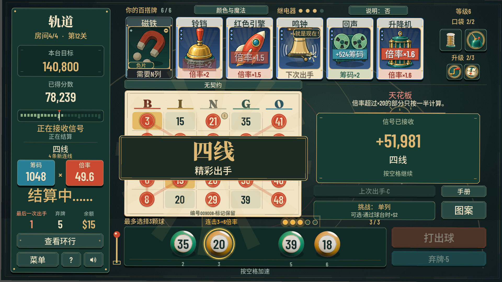 截图 #3