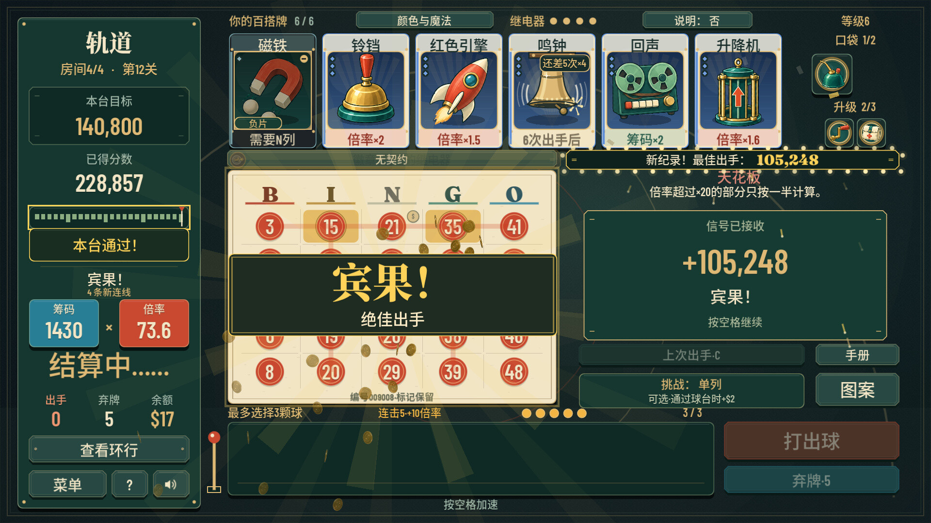 截图 #0