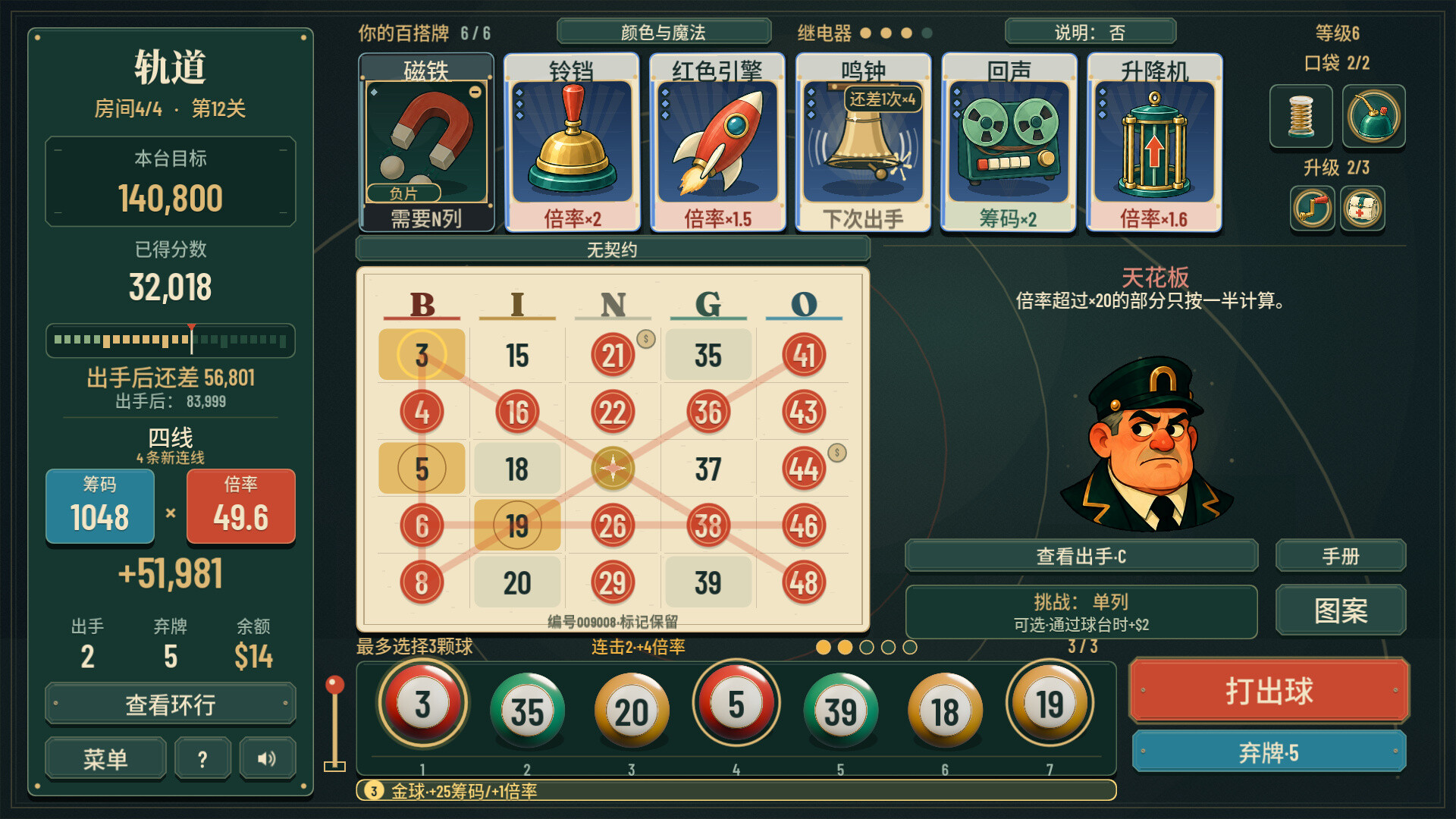 截图 #1
