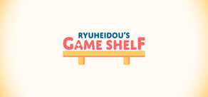 Ryuheidou's Game Shelf