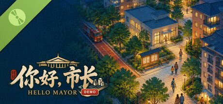Hello，Mayor！Demo
