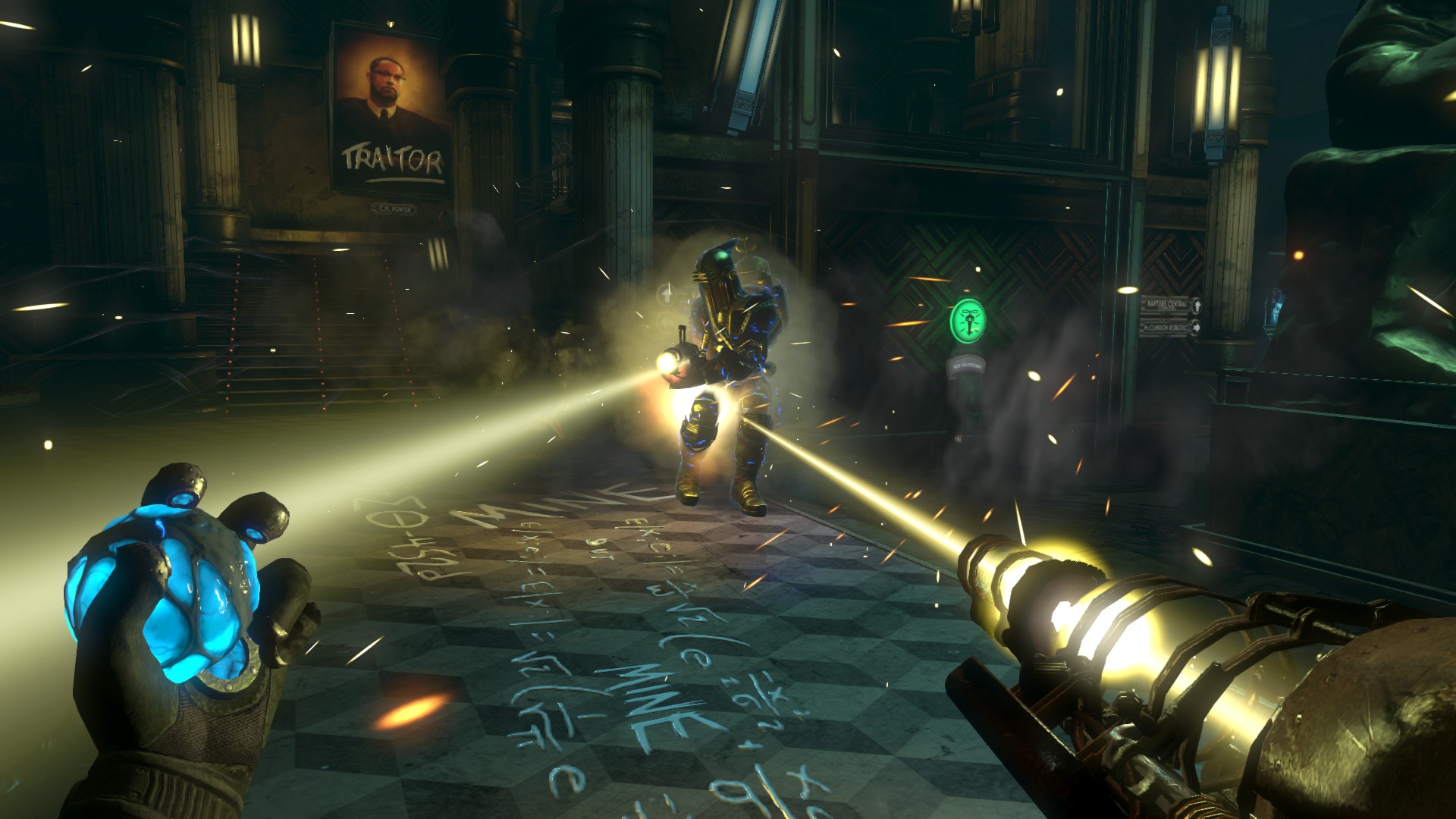 Minerva's Den Remastered screenshot 1