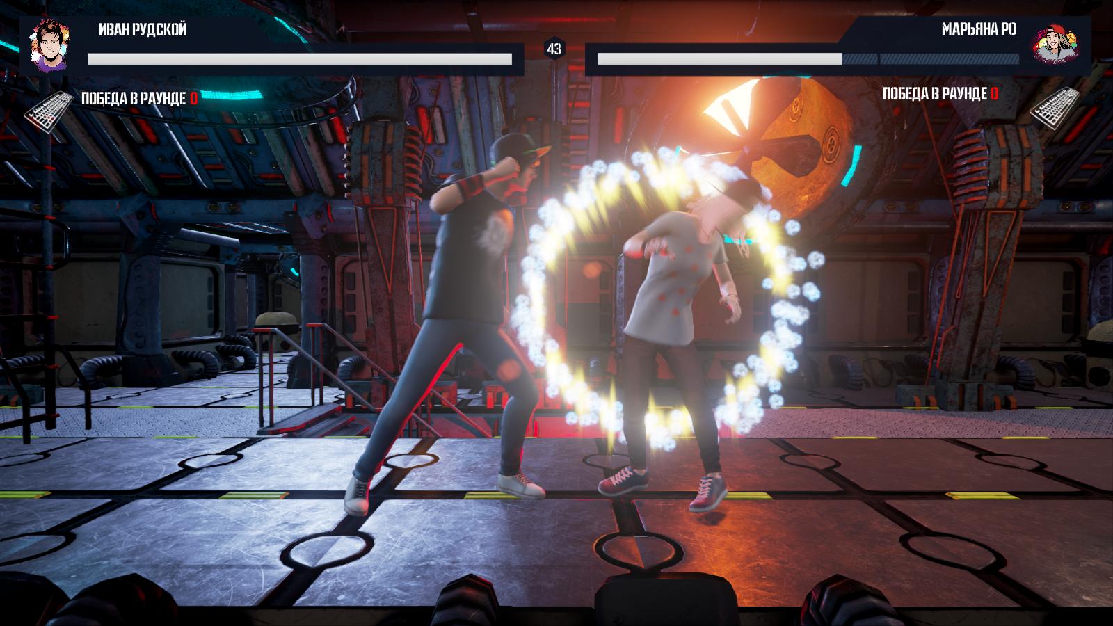 MY FIGHT screenshot 3