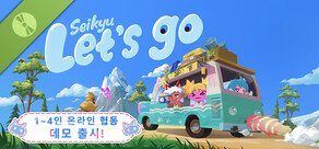Seikyu Let's Go! Demo