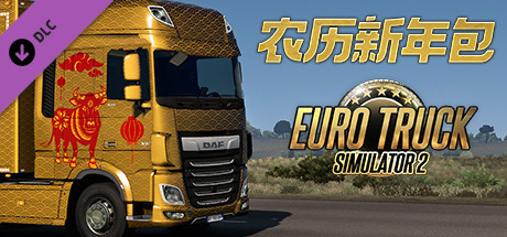 Euro Truck Simulator 2 - Lunar New Year Pack