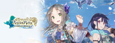 Atelier Firis - Costume: Resort Vacation, Wonderland
