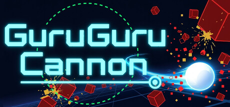 GuruGuru Cannon