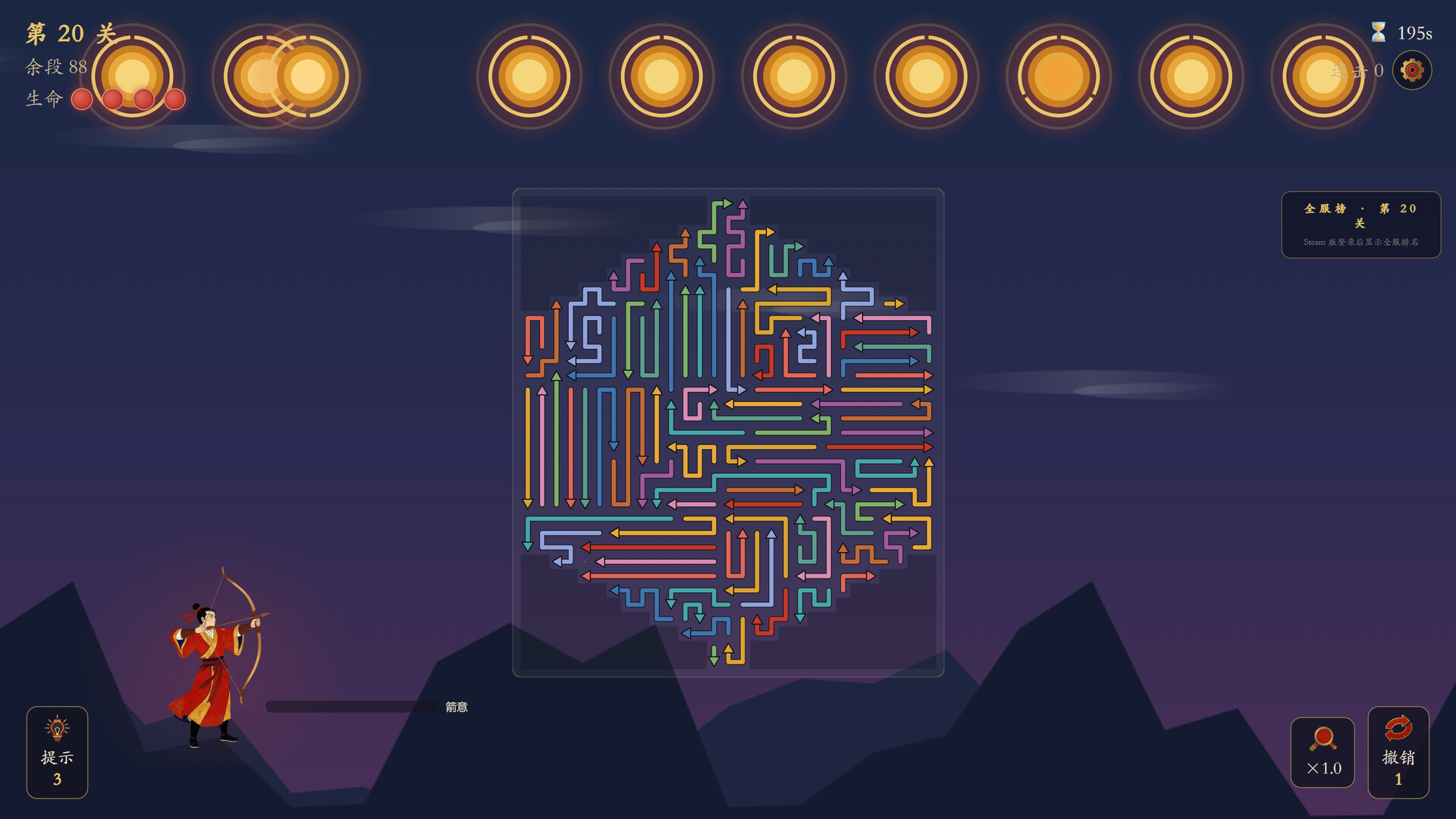 截图 #4