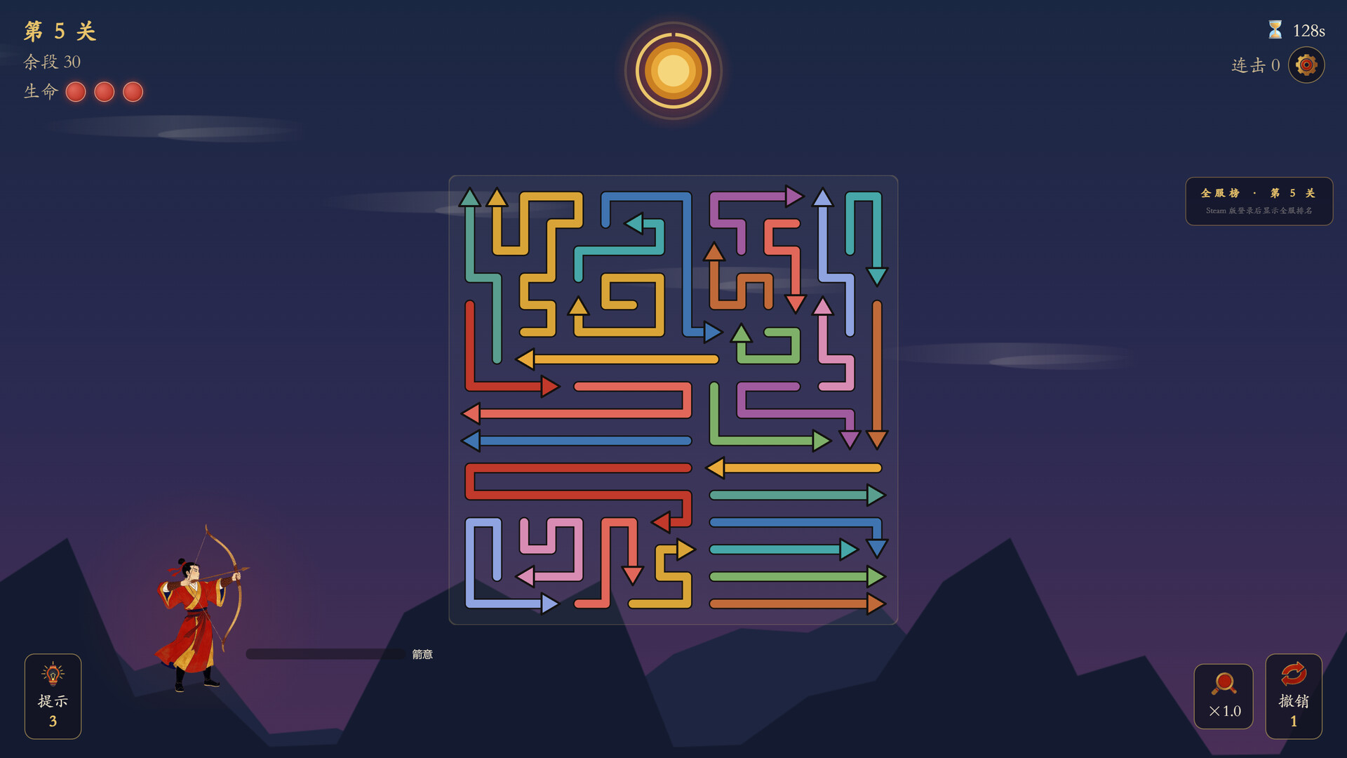 截图 #1
