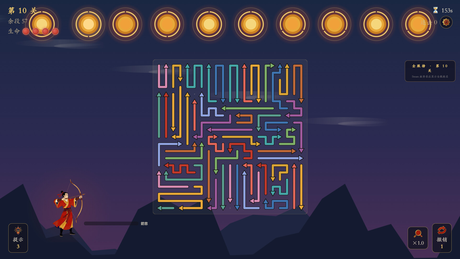 截图 #2