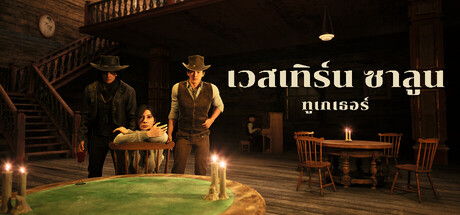 Western Saloon Together