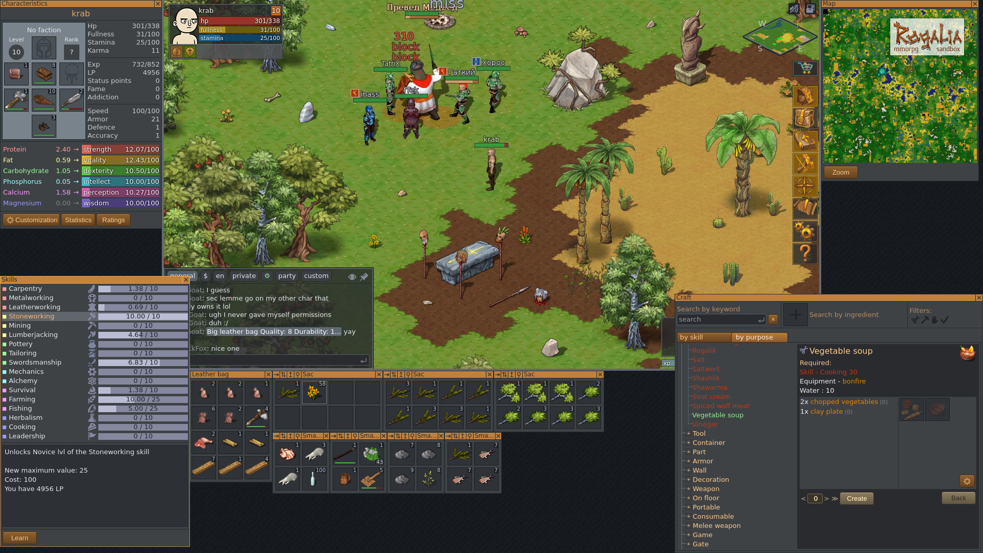 Rogalia screenshot 8